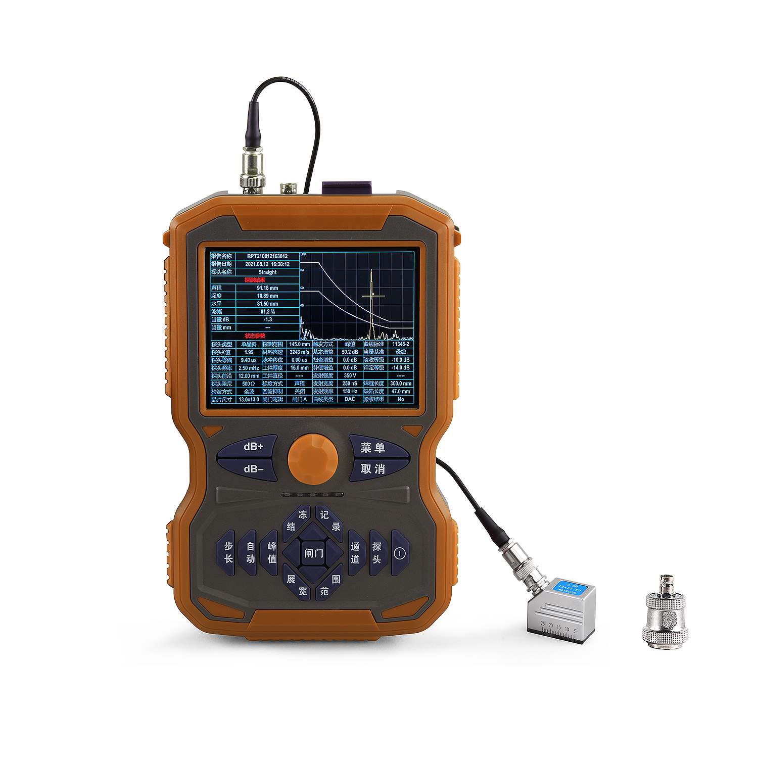Intelligent ultrasonic flaw detector — PVPeW 2026