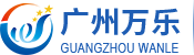 Guangzhou Wanle Industrial Co., Ltd. — exhibitor at PVPeW 2026