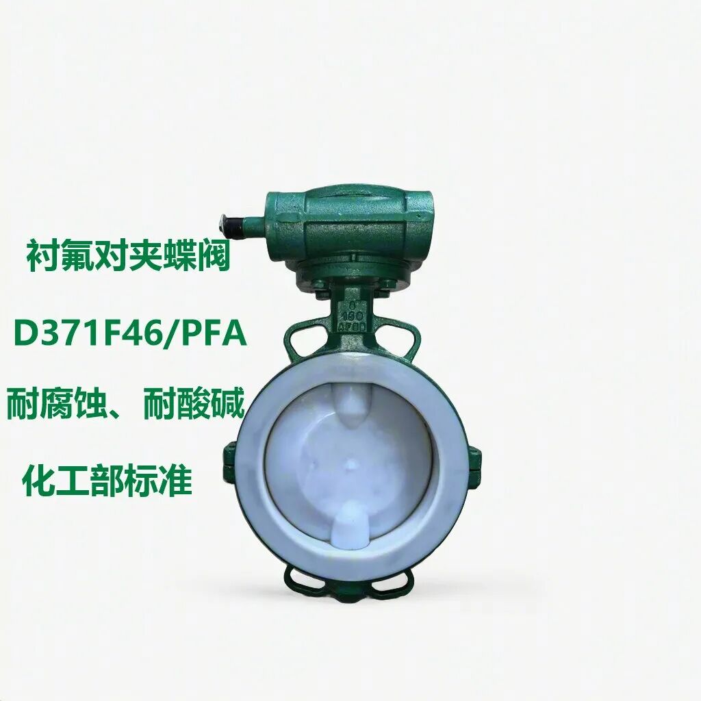 Product 10340 — PVPeW 2026