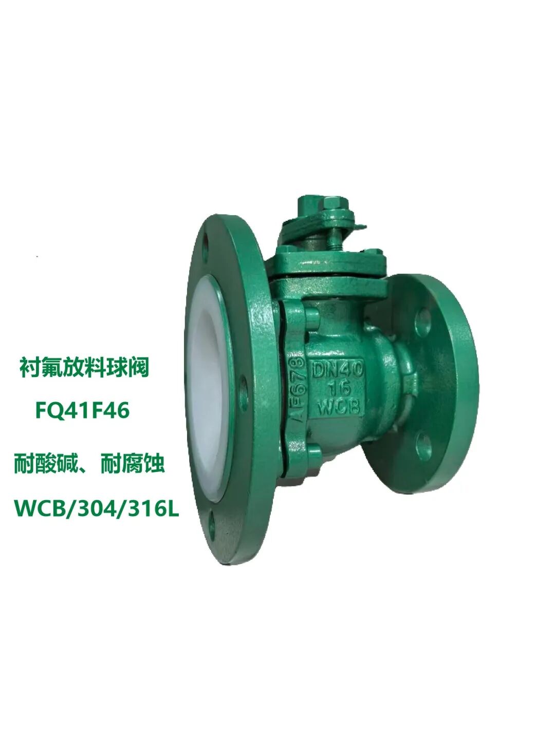 Product 10342 — PVPeW 2026