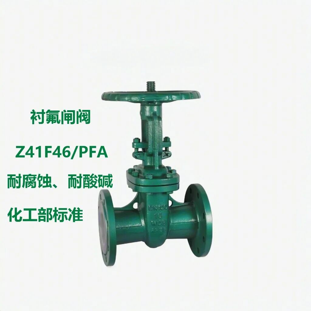 Product 10344 — PVPeW 2026
