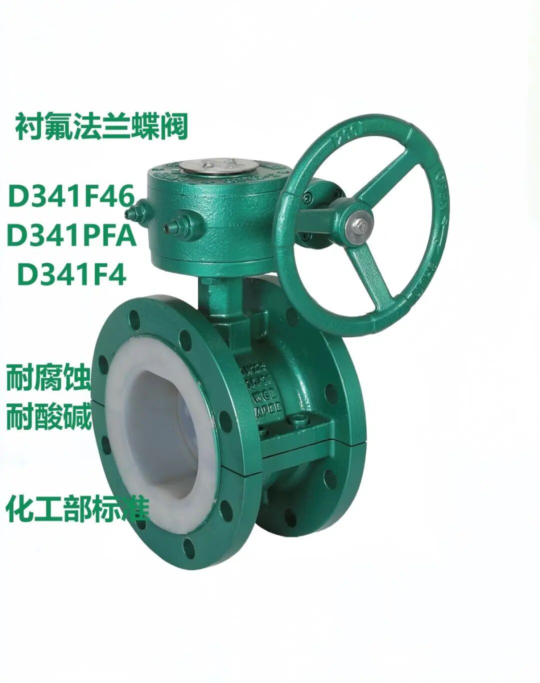 Product 10345 — PVPeW 2026
