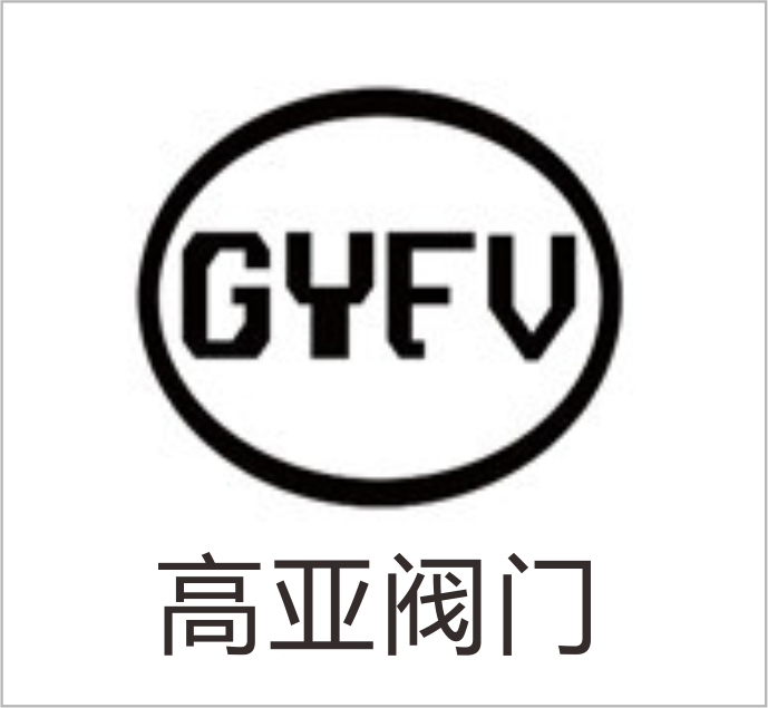 Wenzhou Goya Valve and Pipe Fittings Co., Ltd. — exhibitor at PVPeW 2026