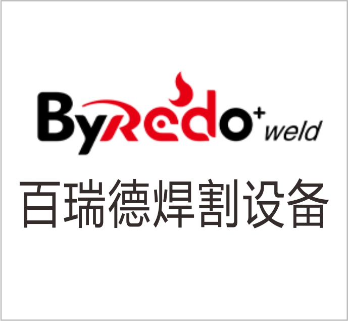 Wuxi Bairuide Welding and Cutting Equipment Co., Ltd. — exhibitor at PVPeW 2026