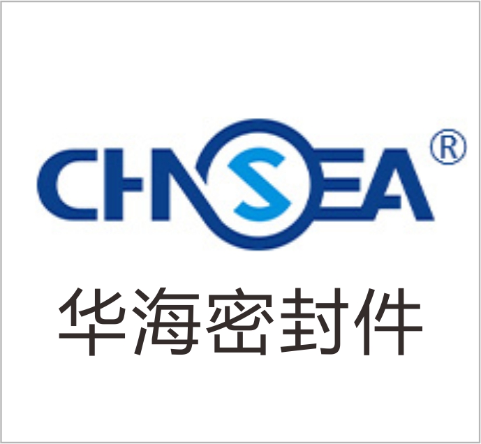 Wenzhou Huahai Seals Co., Ltd. — exhibitor at PVPeW 2026