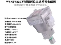 Product 10447 — PVPeW 2026