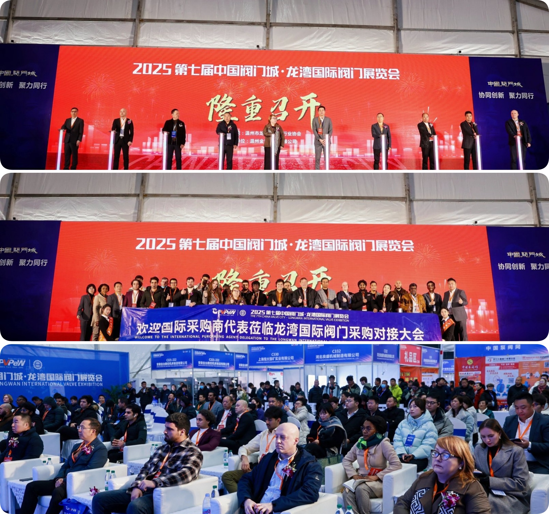 洽谈会.jpg