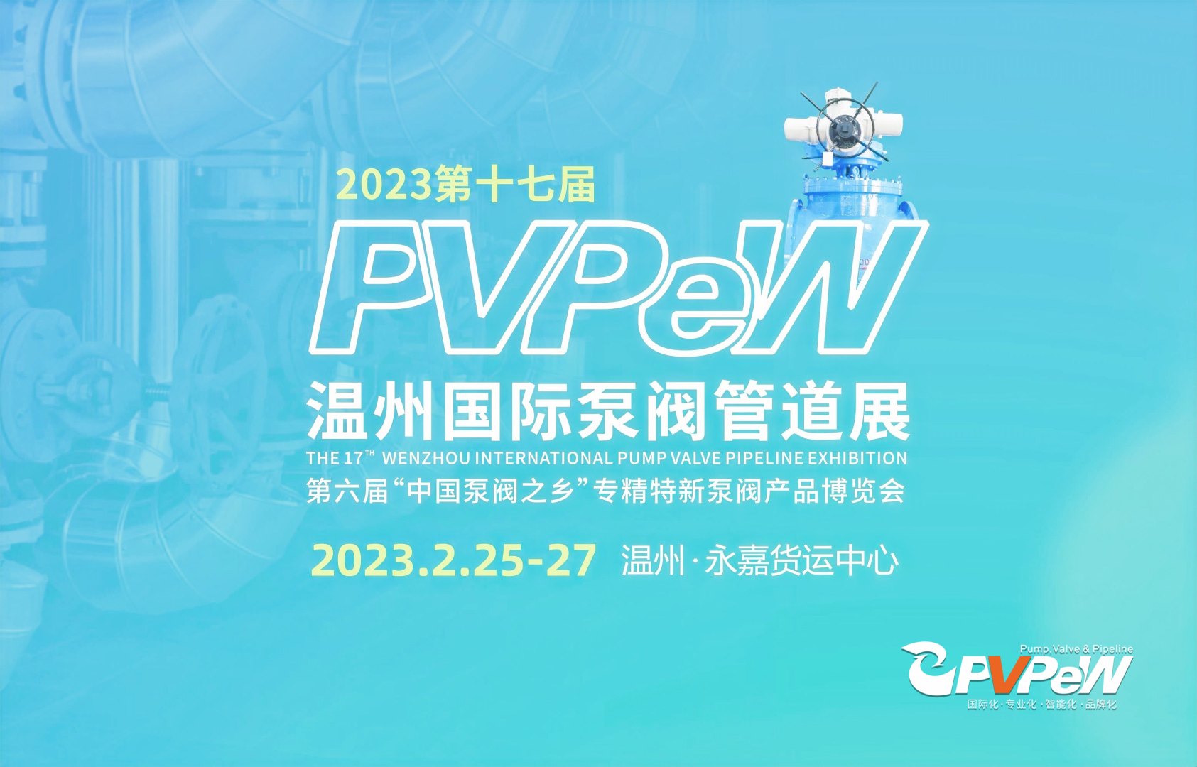 VWAM Expo logo