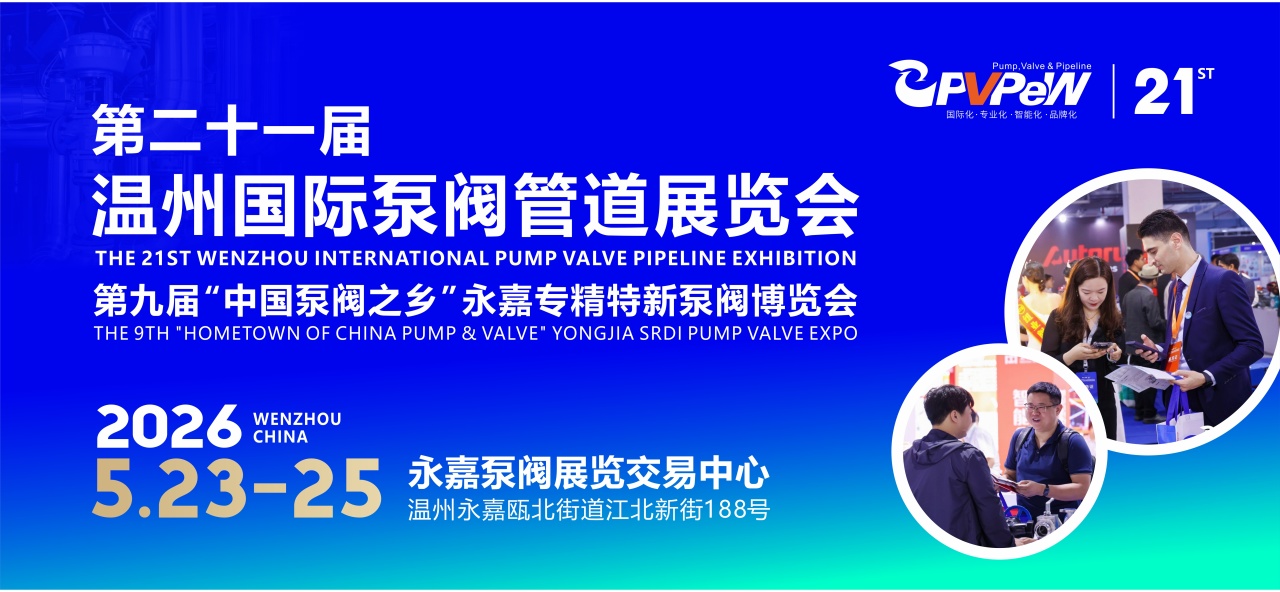 VWAM Expo logo
