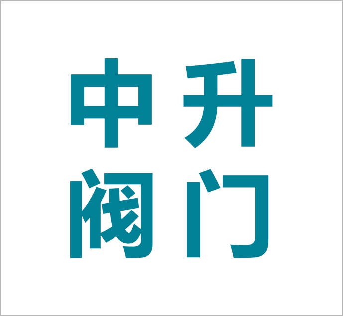 Zhejiang Zhongsheng Valve Co., Ltd.