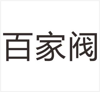 Yongjia Baixiaowei Information Technology Co., Ltd.