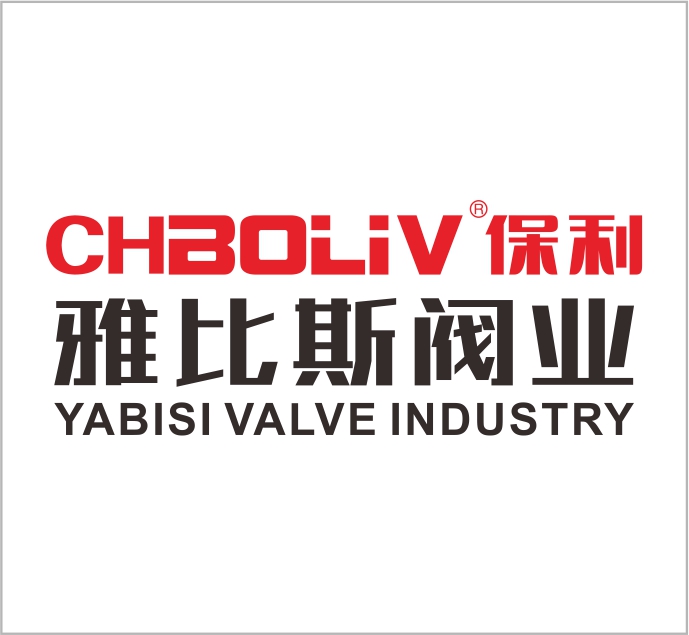 Wenzhou Yabi Si Valve Industry Co., Ltd.