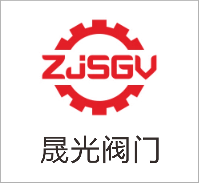 Wenzhou Shengguang Valve Co., Ltd.