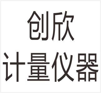 Wenzhou Chuangxin Measurement Instrument Co., Ltd.