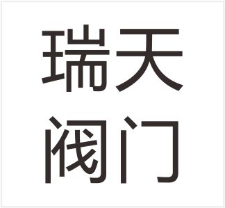 Zhejiang Ritian Valve Technology Co., Ltd.