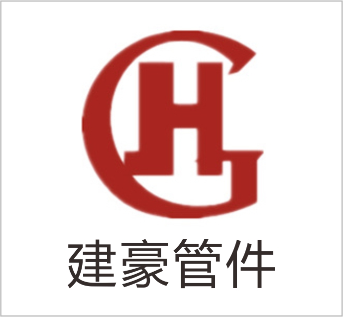 Wenzhou Jianhao Pipe Fittings Co., Ltd.