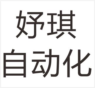 Wenzhou Yuqi Automation Technology Co., Ltd.