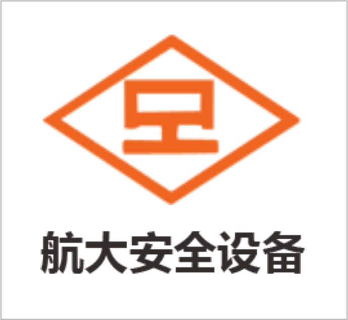 Zhejiang Hangda Safety Equipment Co., Ltd.
