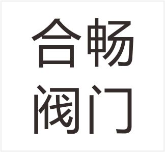 Botou Hechang Valve Manufacturing Co., Ltd.