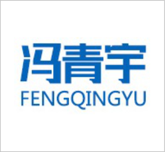 Wenzhou Feng Qingyu Fluid Equipment Co., Ltd.