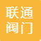 Wenzhou Liantong Valve Co., Ltd.