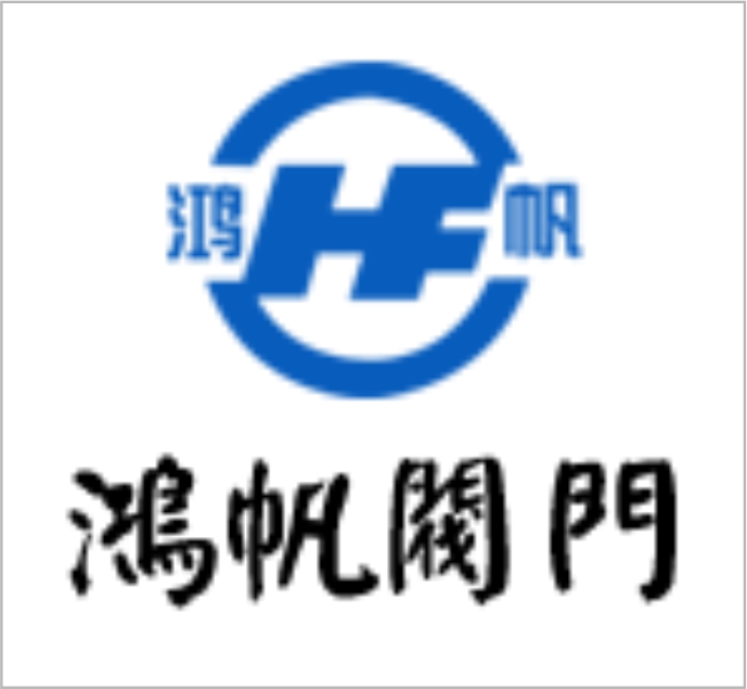 Wenzhou Hongfan Valve & Pipe Fitting Co., Ltd.