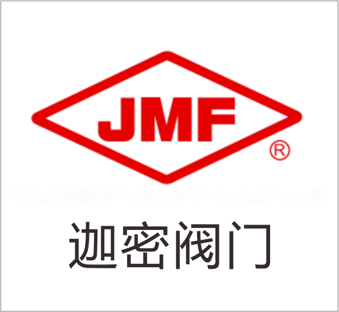 Carmi Valve (Fujian) Co., Ltd.