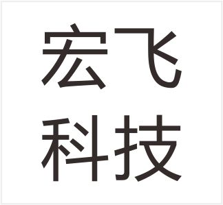 Tongling Hongfei Technology Co., Ltd.