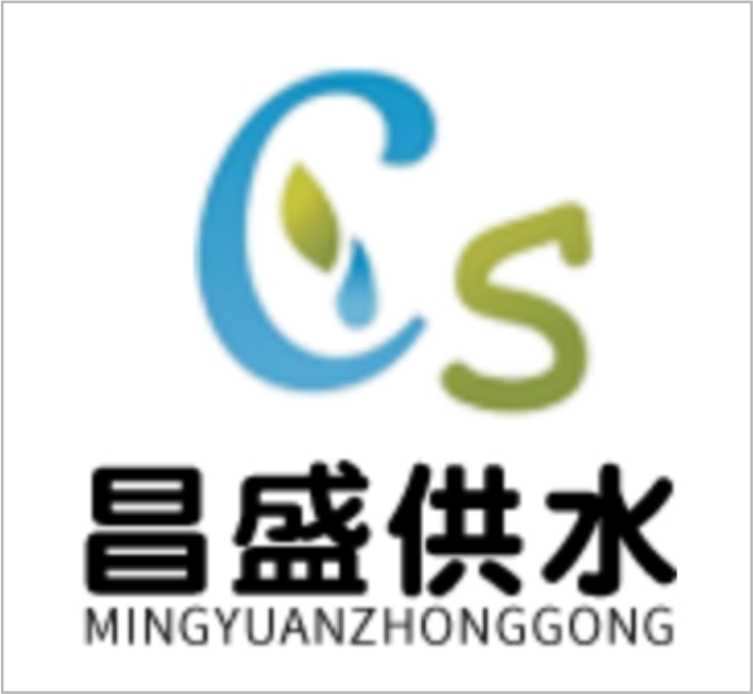 Gongyi Changsheng Water Supply Materials Co., Ltd.