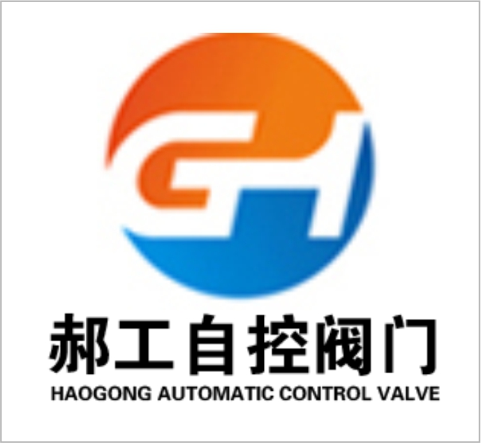 Haogong Automatic Control Valve Co., Ltd.