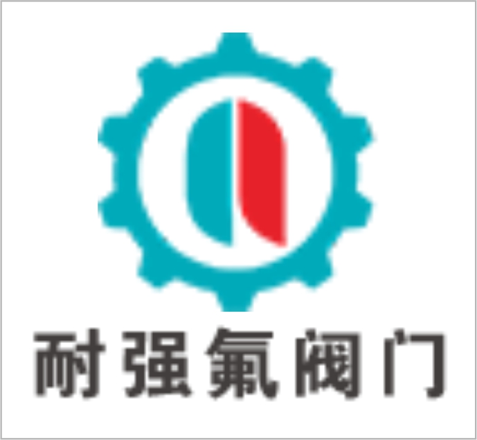 Zhejiang Naqiang Fluorine Valve Co., Ltd.