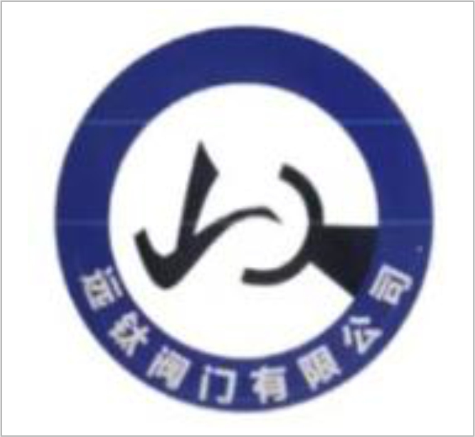 Zhejiang Yuanti Valve Co., Ltd.