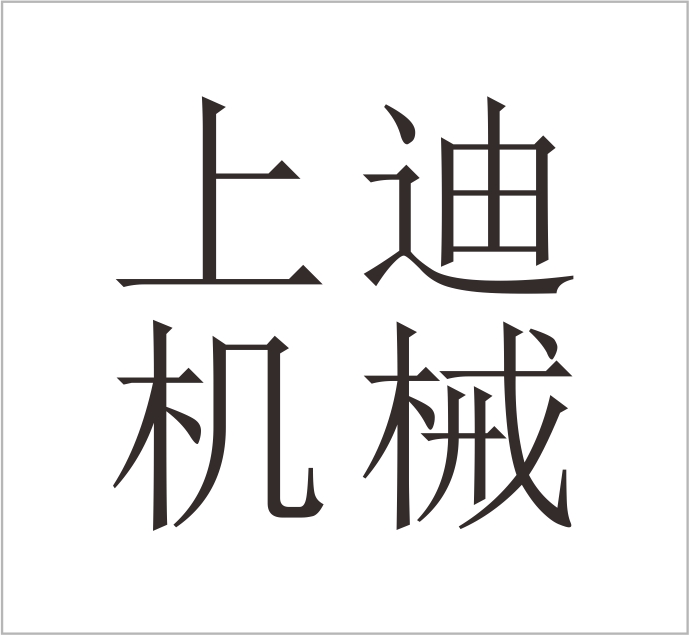 Taizhou Shangdi Machinery Co., Ltd.