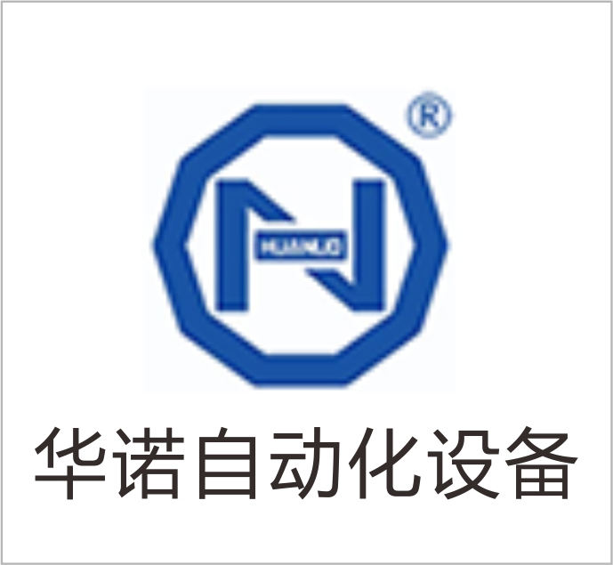 Changzhou Huanuo Automation Equipment Co., Ltd.