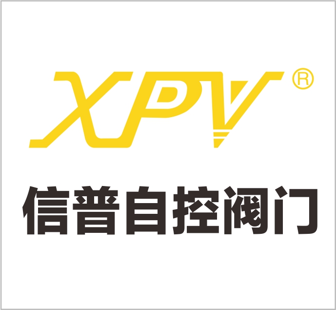 Zhejiang Xinpu Automatic Control Valve Co., Ltd.
