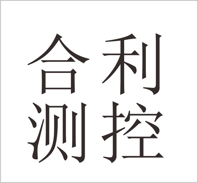 Wenzhou Heli Measurement & Control Equipment Co., Ltd.