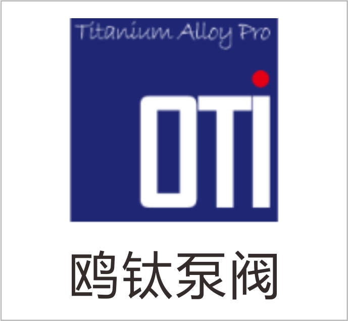 Zhejiang Outi Pump and Valve Technology Co., Ltd.