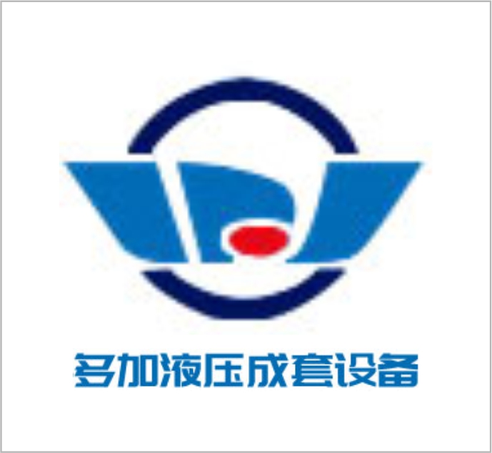 Zhejiang Duojia Hydraulic Co., Ltd.