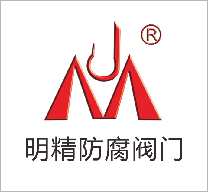 Zhejiang Mingjing Anti-Corrosion Valve Co., Ltd.