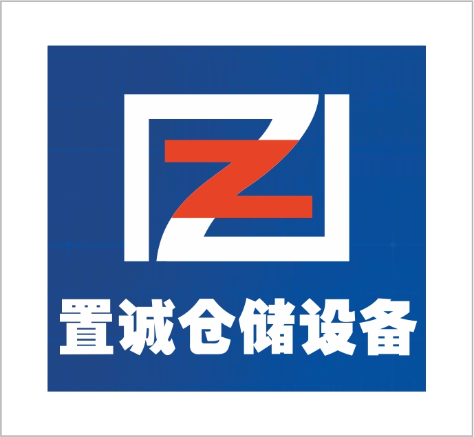 Wenzhou Zhicheng Warehousing Equipment Co., Ltd.