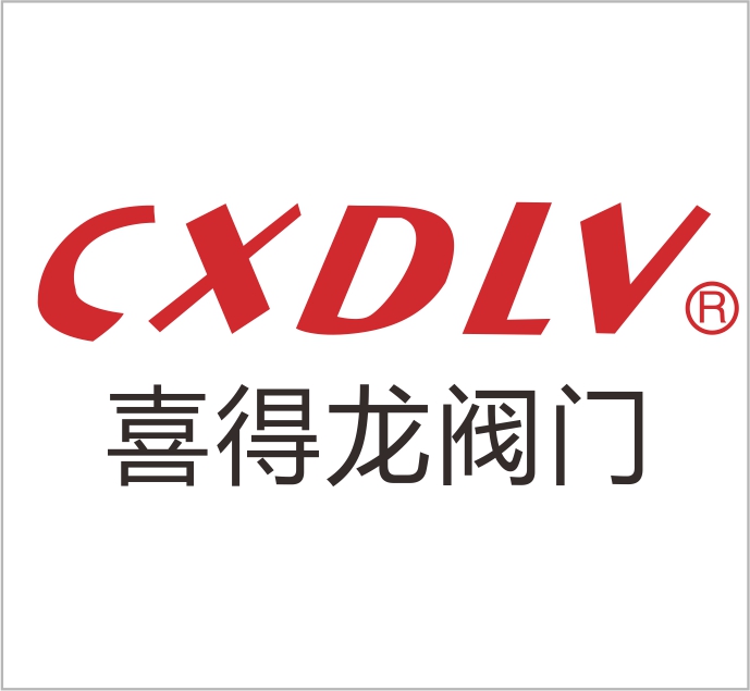 Wenzhou Xidelong Valve Co., Ltd.