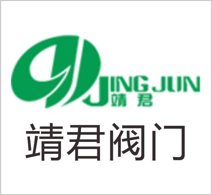 Jingjun Valve Co., Ltd.