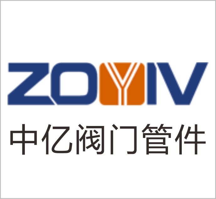 Wenzhou Zhongyi Valve and Pipe Fittings Co., Ltd.