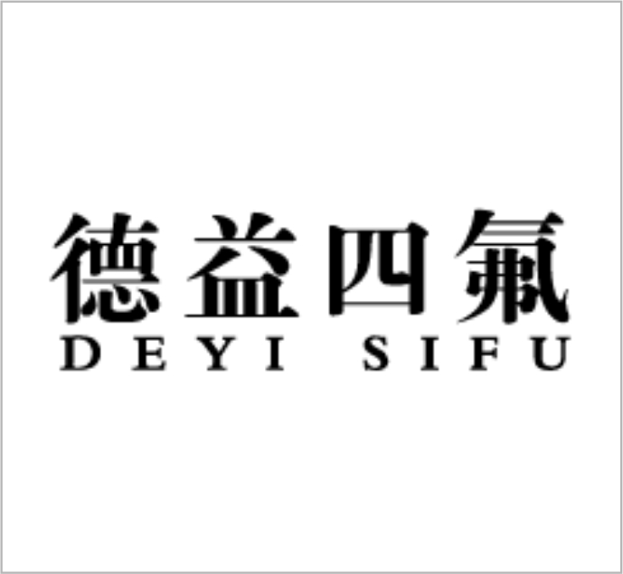 Jiashan Deyi New Materials Technology Co., Ltd.