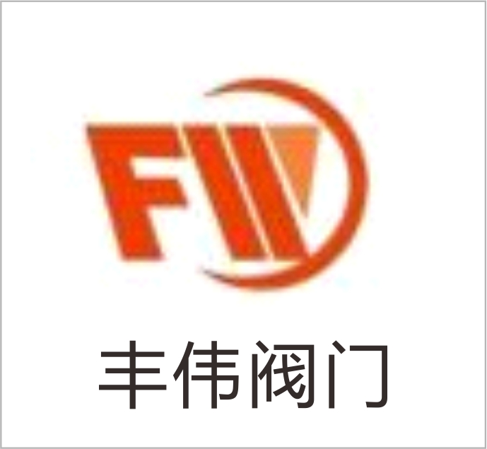 Wenzhou Fengwei Valve Co., Ltd.