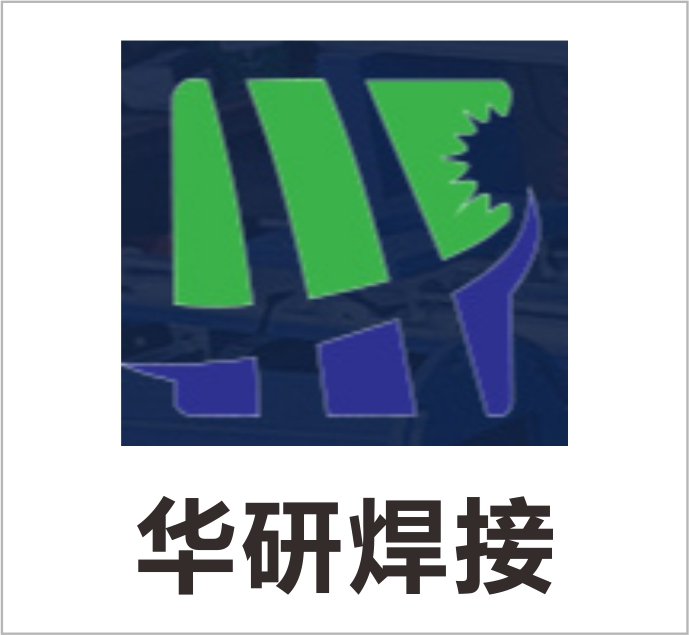 Ruian Huayan Welding Automation Technology Co., Ltd.