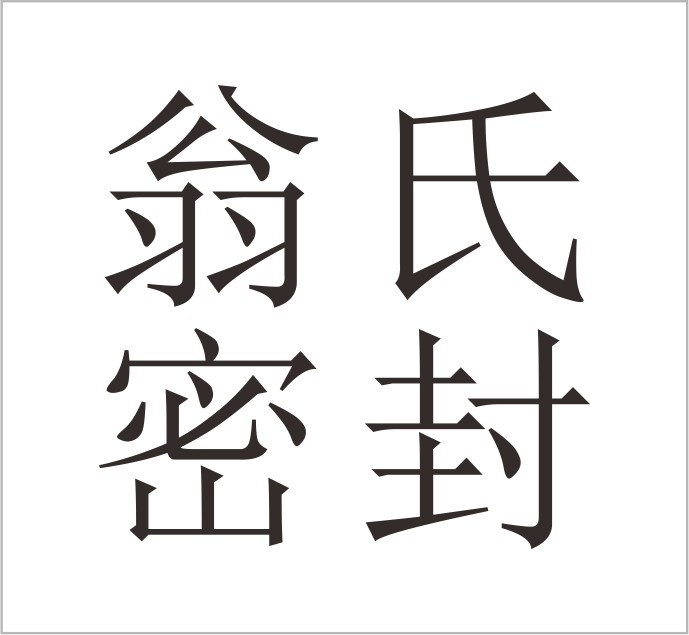 Zhejiang Wengshi Sealing Technology Co., Ltd.