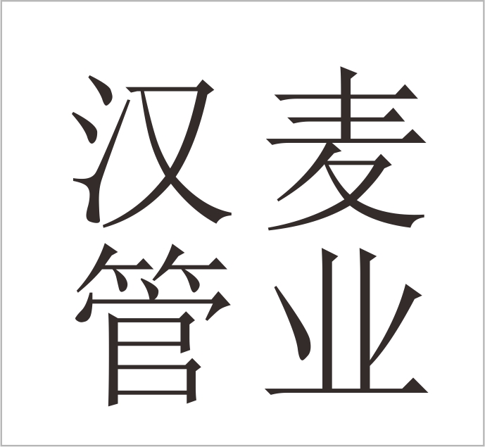 Zhejiang Hamai Pipe Industry Technology Co., Ltd.
