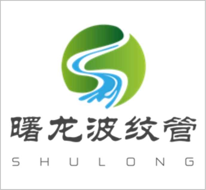 Taizhou Shurong Wave Tube Co., Ltd.