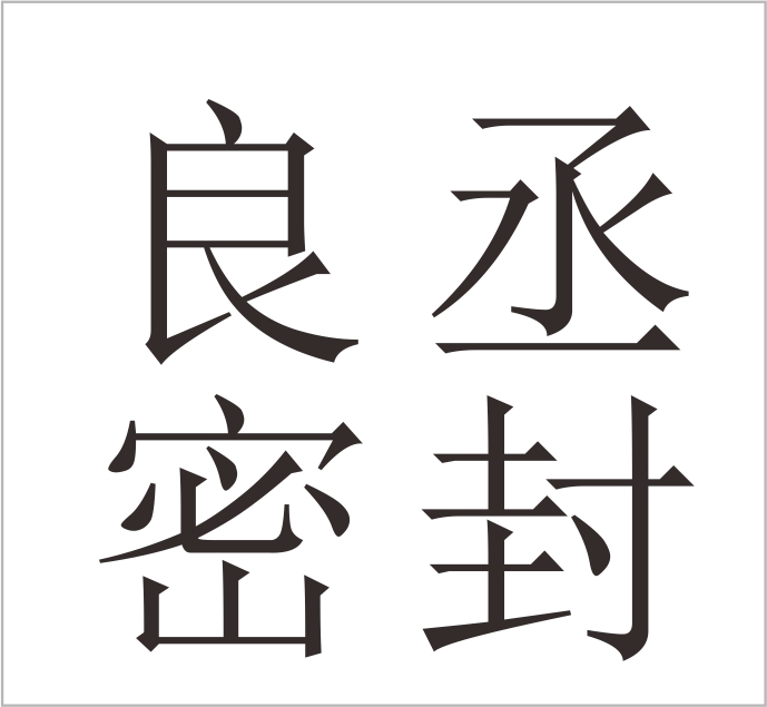 Wenzhou Liangcheng Sealing Technology Co., Ltd.